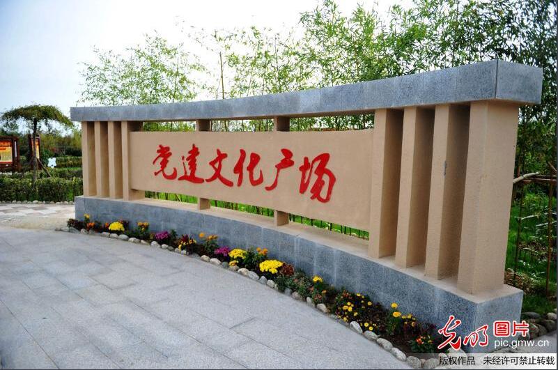 青島黨建文化廣場(chǎng)，展示科海華瑞實(shí)力